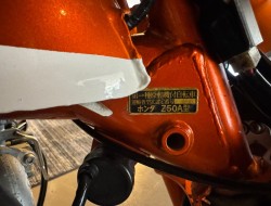 1969 Honda Z50A Monkey Goud/Bruin VK10050 | Transport | Bromfiets / Motor